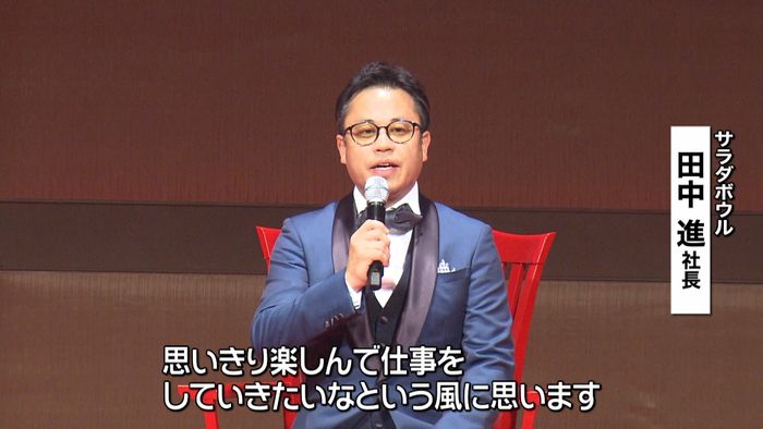 大学生が選ぶ「魅力的な中小企業の社長」