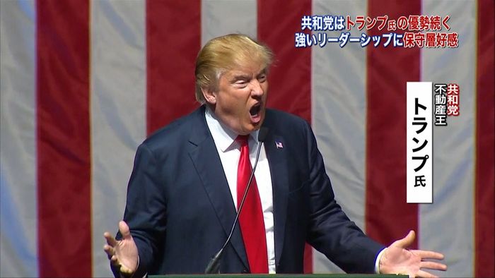米大統領選 ワシントンからその展望を報告