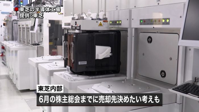 東芝“半導体” 売却先の決定は夏以降か