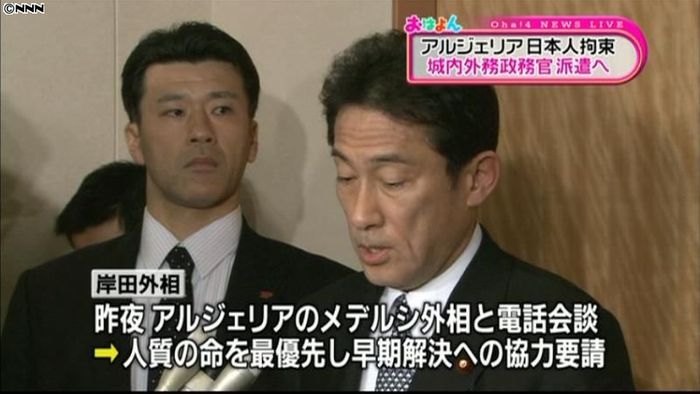 日本人ら拘束 城内外務政務官を現地派遣へ