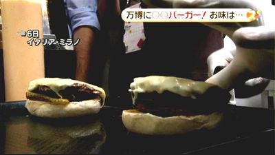 ミラノ万博にシマウマバーガー お味は