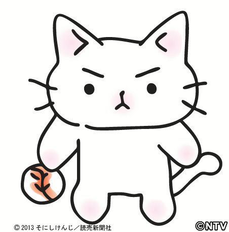 「猫ピッチャー」ＢＳ日テレでアニメ化