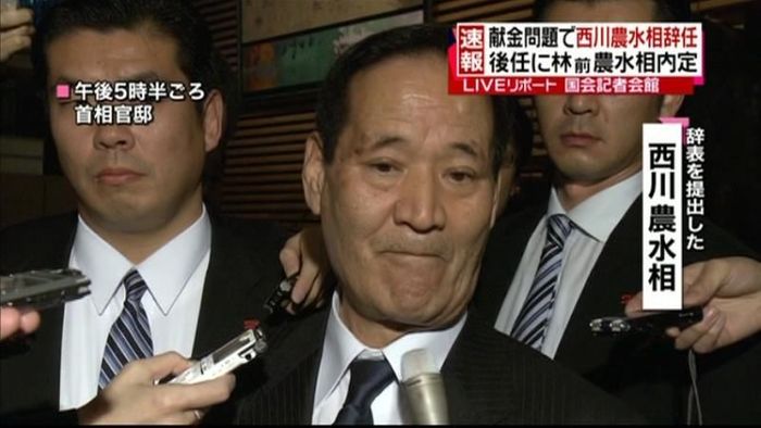 首相「任命責任は私にある」西川農水相辞任