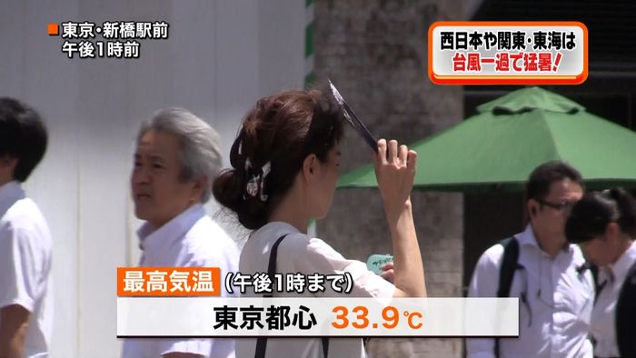 台風一過 宮崎、高知、大分で36℃超え