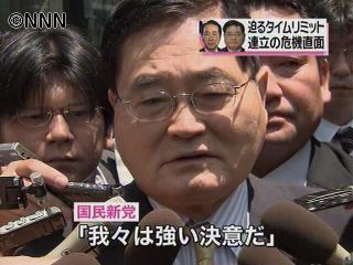 迫るタイムリミット…連立の危機直面