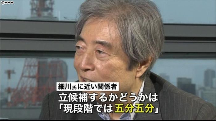 細川元首相、都知事選への立候補を検討