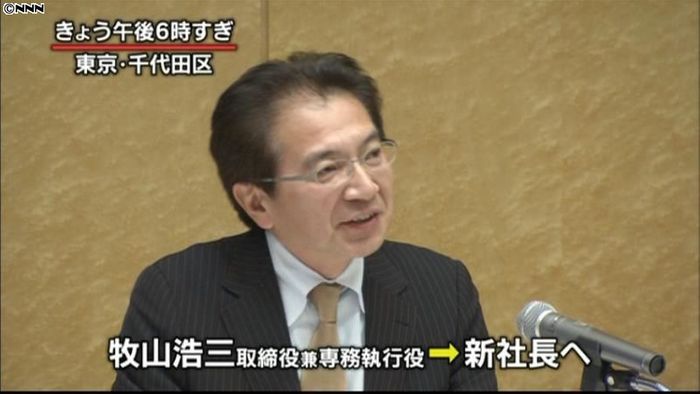 パルコ、社長退任へ 株主の要求を受け入れ