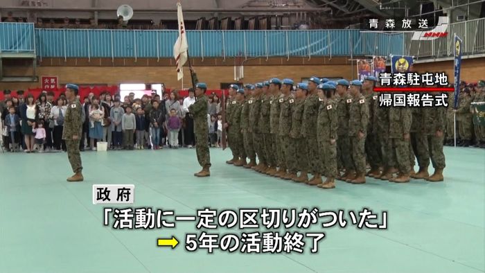 南スーダンのPKO 最後の部隊が帰国