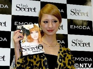 松本恵奈、仕事も恋も順調!?「秘密で」