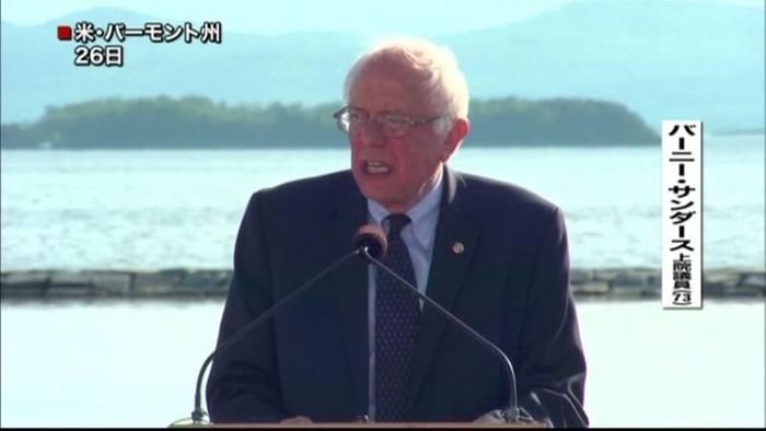 米大統領選 民主党から2人目の出馬表明