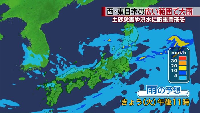 活発な梅雨前線　西～東日本の広範囲で大雨