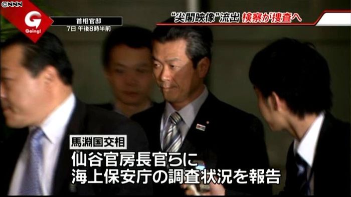 “尖閣映像”流出 国交相が官房長官に報告