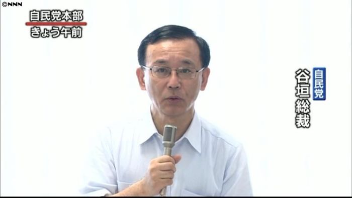 自民党の衆院「0増5減」案、執行部に一任