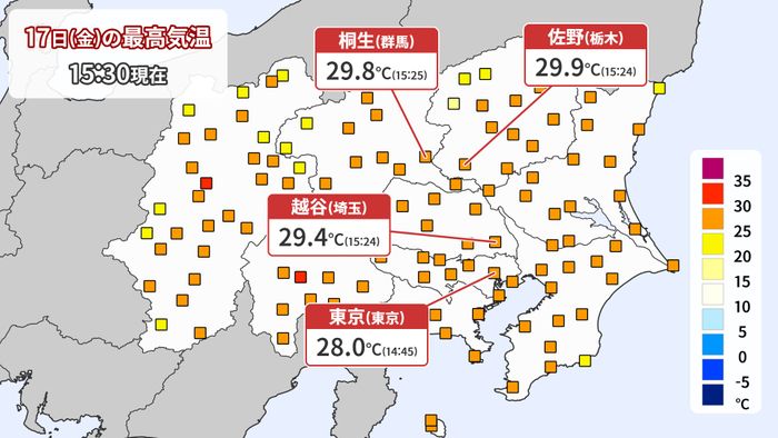 午後になって青空広がる 日差しと共に各地で“気温急上昇”