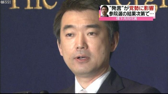 参院選をにらみ… 各党がし烈な駆け引き
