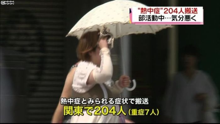 部活動中に“熱中症”1人搬送 さいたま市
