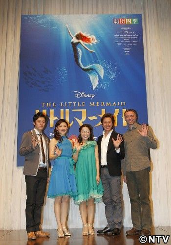 劇団四季「リトルマーメイド」は冒険物語