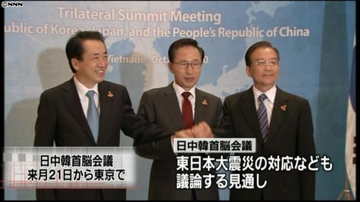 日中韓首脳会議、東京で来月２１日から開催
