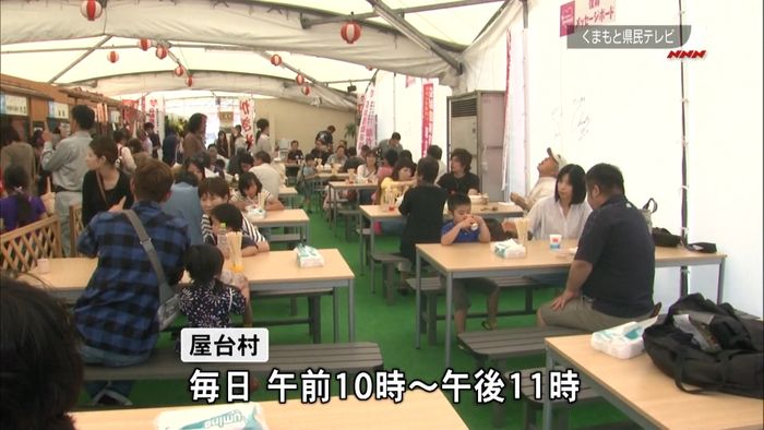 熊本・益城町 町に活気を!屋台村オープン