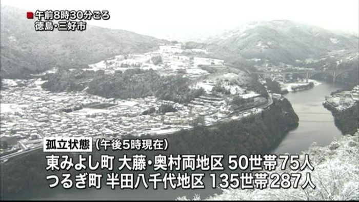 雪で１８５世帯が孤立　自衛隊派遣へ　徳島