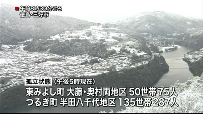 雪で185世帯が孤立 自衛隊派遣へ 徳島