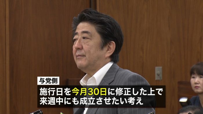 労働者派遣法改正案 首相が必要性を訴え