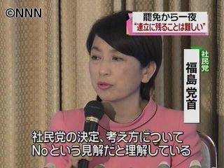 福島党首の罷免 閣僚や野党から発言相次ぐ