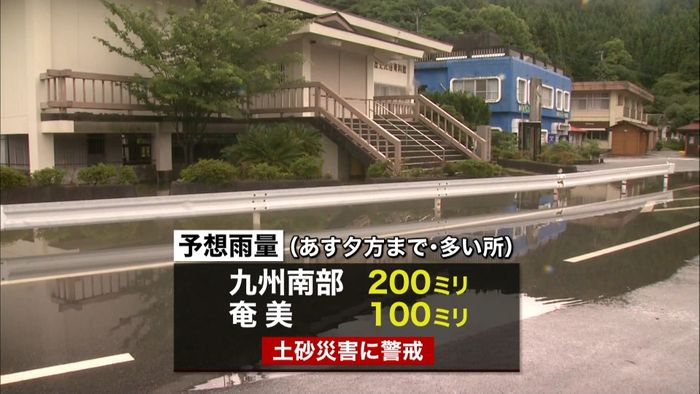 九州南部 あすにかけ局地的な大雨に警戒