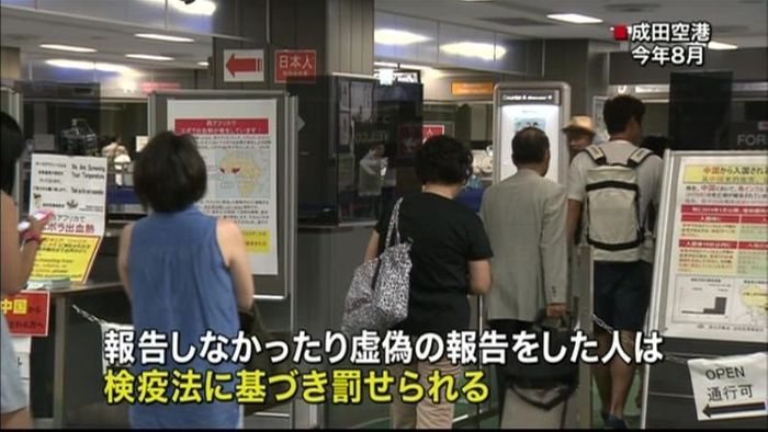 エボラ流行3か国の帰国者に報告義務づけ