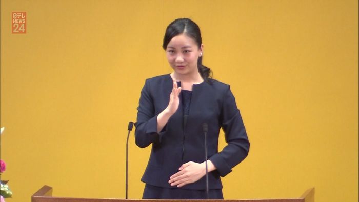 佳子さま 手話パフォーマンス甲子園で挨拶