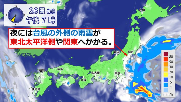 【天気】関東は夜から雨…東海～九州で猛暑