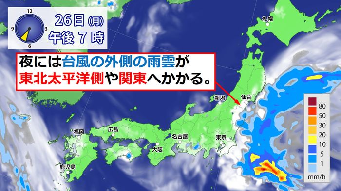 【天気】関東は夜から雨…東海~九州で猛暑