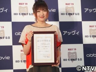 山田まりや子育て順調「かわいいですね」