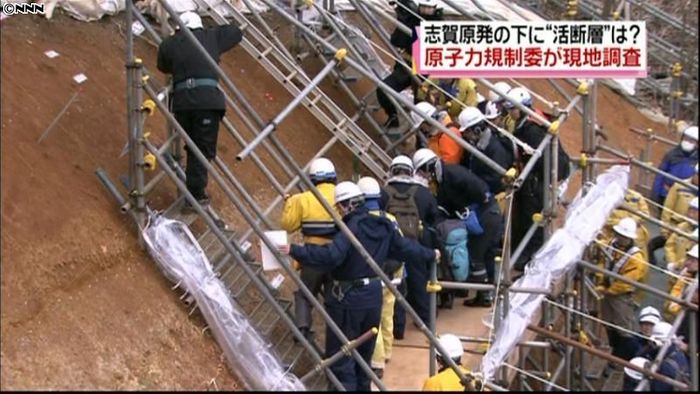 石川・志賀原発 原子力規制委が現地調査