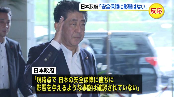 岩屋防衛相「情報収集・分析に努めている」