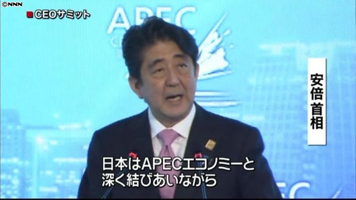 安倍首相、経済関係強化呼びかけ
