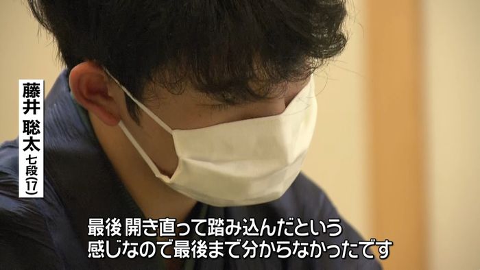 第2局勝利 藤井七段「ずっと苦しかった」
