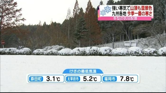 西日本で雪　福岡市は１２月中旬並みの寒さ