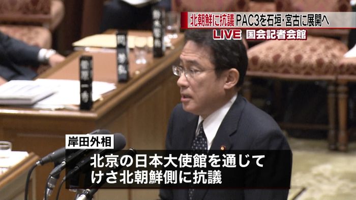 北“人工衛星” 政府、発射中止求める方針