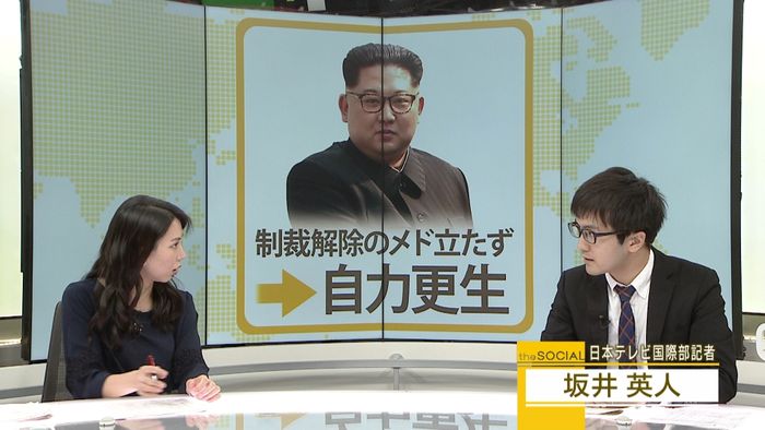 北朝鮮の「自力更生」とは?市民の暮らしは