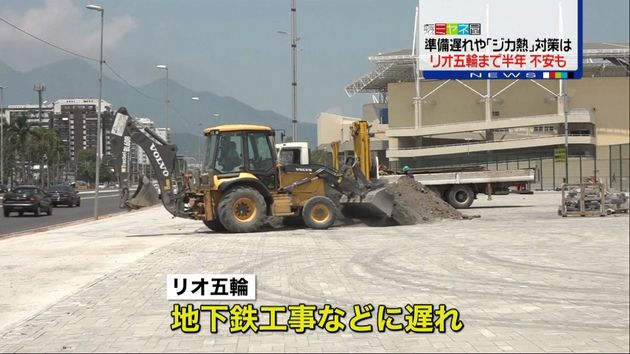 準備遅れや ジカ熱 も リオ五輪まで半年