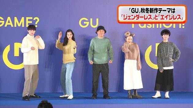 ｇｕ 性別 年齢にとらわれない 新商品