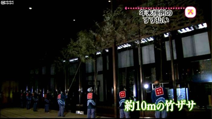 年末恒例…成田山新勝寺ですす払い 千葉