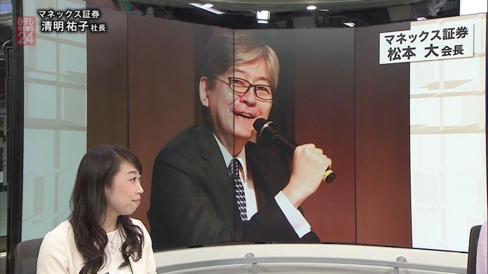 大手ネット証券初の女性社長の素顔とは 4
