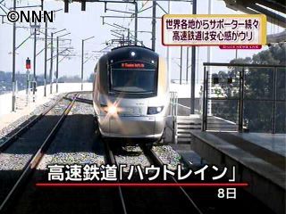 空港と市内を結ぶ高速鉄道が開通 南ア