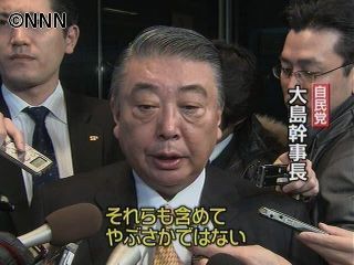 政治とカネ~与野党協議に自民も応じる考え