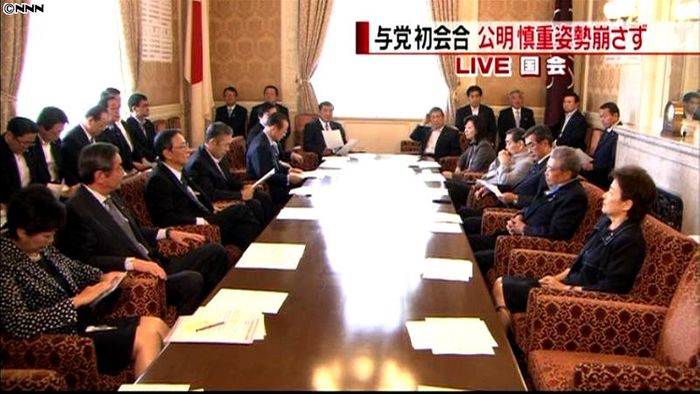 与党協議の初会合始まる 集団的自衛権