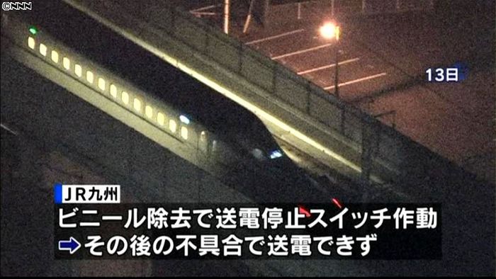 九州新幹線立ち往生、スイッチ溶け作動せず
