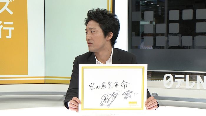 未来は“ドローンの召使い”がいる世界に?