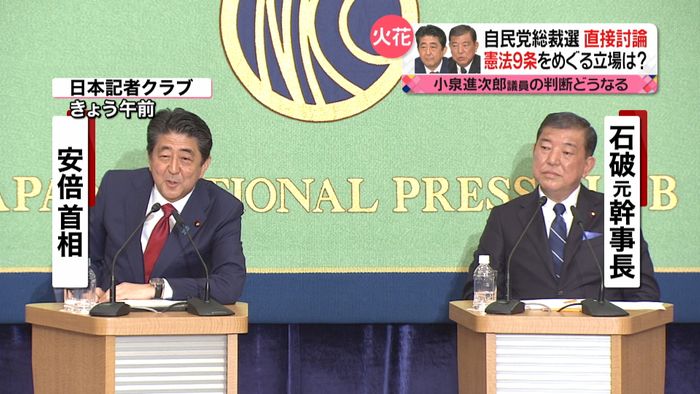自民党総裁選 支持拡大への「戦略と秘策」